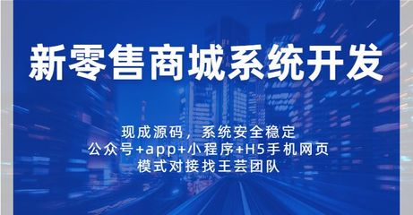 圣逸工廠商城系統開發(源碼搭建)